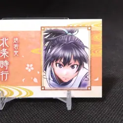 Tokiyuki Hojo The Elusive Samurai Card From Japan Japanese Anime Manga #t255 - Image 3