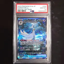 PSA10 Gardevoir ex SAR Shiny Treasure ex Japanese Pokemon Card - Image 1