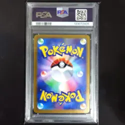 PSA10 Gardevoir ex SAR Shiny Treasure ex Japanese Pokemon Card - Image 2