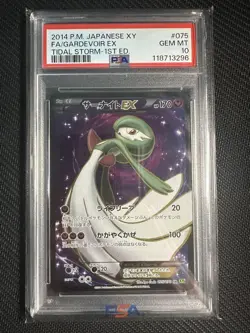 PSA10 Gardevoir ex SR XY5 Tidal Storm Japanese Pokemon Card - Image 1