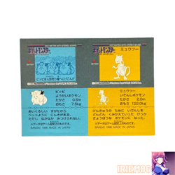 Mewtow Clefairy Pokemon Snack Sticker Vintage Nintendo Bandai Japanese 1996 - Image 1