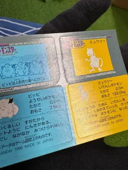 Mewtow Clefairy Pokemon Snack Sticker Vintage Nintendo Bandai Japanese 1996 - Image 5