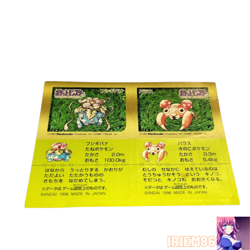 Venusaur Paras Pokemon Snack Sticker Vintage Nintendo Bandai Japanese 1996 - Image 1