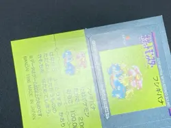 Venusaur Paras Pokemon Snack Sticker Vintage Nintendo Bandai Japanese 1996 - Image 4