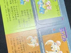 Venusaur Paras Pokemon Snack Sticker Vintage Nintendo Bandai Japanese 1996 - Image 5