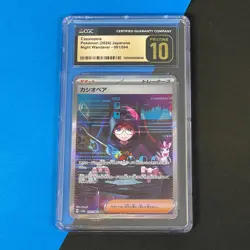 【FAST】CGC 10 Cassiopeia SAR 091/064 Night Wanderer SV6a Pokemon Japanese - Image 1