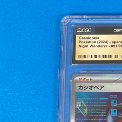 【FAST】CGC 10 Cassiopeia SAR 091/064 Night Wanderer SV6a Pokemon Japanese - Image 3