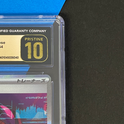 【FAST】CGC 10 Cassiopeia SAR 091/064 Night Wanderer SV6a Pokemon Japanese - Image 4