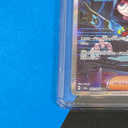 【FAST】CGC 10 Cassiopeia SAR 091/064 Night Wanderer SV6a Pokemon Japanese - Image 5