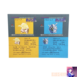 Drowzee Cloyster Pokemon Snack Sticker Vintage Nintendo Bandai Japanese 1996 - Image 1