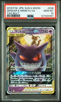 PSA 10 Gengar & Mimikyu GX 038/095 Tag Bolt RR Japanese 2018 Pokemon - Image 1