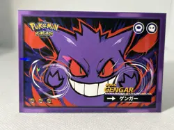 GENGAR SAFARI - POKEMON CARDS ( PSA , CGC , BGS , TAG ) - Image 1