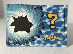 GENGAR SHINY - POKEMON CARDS ( PSA , CGC , BGS , TAG ) - Image 2