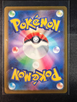 Pokemon TCG Morty's Conviction 092/071 Japanese Wild Force sv5K SR Holofoil NM - Image 3