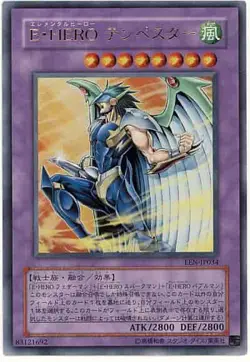 Yugioh Card EEN-JP034 Elemental HERO Tempest | Ultra Japanese - Image 1