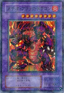 Yugioh Card P3-02 Meteor Black Dragon | Parallel Japanese - Image 1