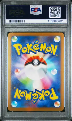2023 POKEMON JAPANESE SV-P PROMO YU NAGABA X POKEMON CARD #067 UMBREON PSA 10 - Image 2