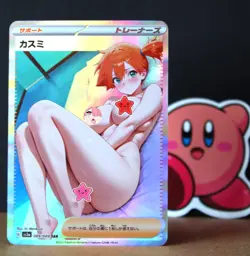 Pokemon VERY sexy Card - Misty (Pokegirl) Laying in Bed - Foil Fan card ʘʘ waifu - Image 1