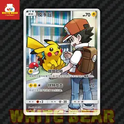PTCG Pokemon Card Sun&Moon CSM2aC-153 CHR Red's Pikachu PTCG Holo Chinese - Image 1