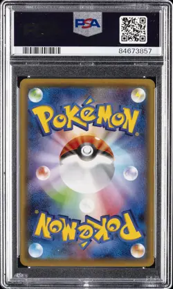 2016 POKEMON JPN XY PROMO #221 MAIKO-HAN PIKACHU/OKUGE-SAMA PIKACHU PSA 10 - Image 2
