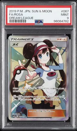 2019 POKEMON JPN SUN & MOON DREAM LEAGUE #067 FULL ART/ROSA PSA 9 - Image 1
