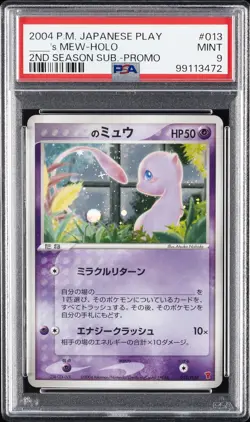 2004 POKEMON JPN PLAY PROMO 2ND SEASON SUBSCRIPTION #013 ____'S MEW-HOLO PSA 9 - Image 1