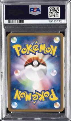2004 POKEMON JPN PLAY PROMO 2ND SEASON SUBSCRIPTION #013 ____'S MEW-HOLO PSA 9 - Image 2
