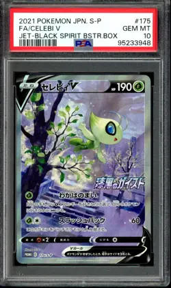 PSA 10 GEM MINT Celebi 175/S-P Jet Black Spirit Alt Promo 2021 Japanese Pokemon - Image 1