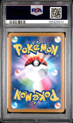 2023 POKEMON JPN SV1A-TRIPLET BEAT ART RARE #083 MISMAGIUS PSA 10 - Image 2