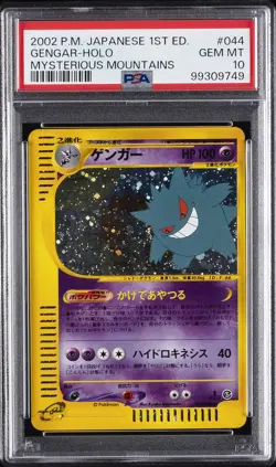 2002 POKEMON JPN MYSTERIOUS MOUNTAINS 1ST ED #044 GENGAR-HOLO PSA 10 - Image 1