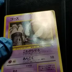 Gastly 092 Vending Series 3 Glossy Japanese Pokemon 1998 No. 092 - Image 3