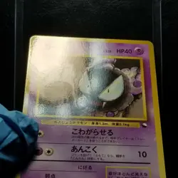 Gastly 092 Vending Series 3 Glossy Japanese Pokemon 1998 No. 092 - Image 4