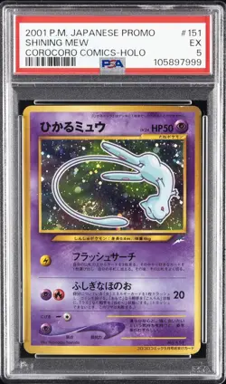 2001 POKEMON JPN PROMO COROCORO COMICS FOIL #151 SHINING MEW PSA 5 - Image 1
