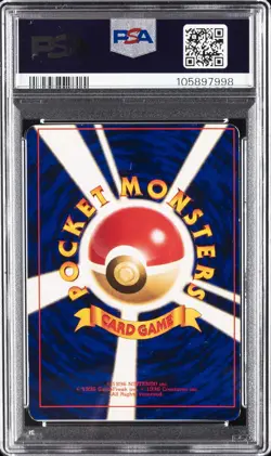 2001 POKEMON JPN PROMO COROCORO COMICS FOIL #151 SHINING MEW PSA 6 - Image 2