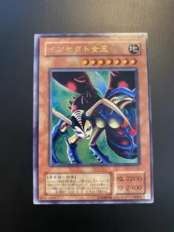 2000 Vintage Yugioh Insect Queen G3-09 Ultra Rare GBA promo - Image 1