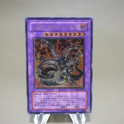 Yu-Gi-Oh yugioh Chimeratech Overdragon POTD-JP034 Ultimate NM-EX Japanese k706 - Image 1