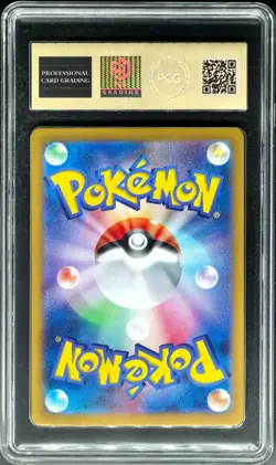 2024 Pokemon Cards JPN. Hydrapple EX H SV7 012/102 RR PCG 10 (SAME AS PSA 10) - Image 2