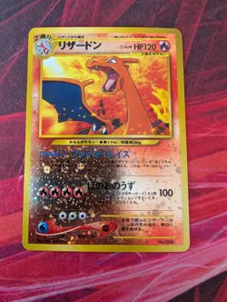 Charizard No.006 Neo 2 Reverse Foil Promo Pokemon Card Japanese Nintendo - Image 1