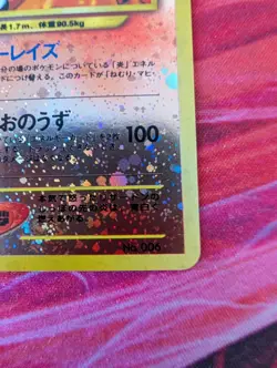 Charizard No.006 Neo 2 Reverse Foil Promo Pokemon Card Japanese Nintendo - Image 3