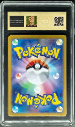 2024 pokemon cards JPN. Alolan Exeggutor EX 040/064 RR PCG 10 (SAME AS PSA 10) - Image 2