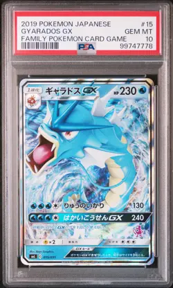 2019 POKEMON JPN FAMILY POKEMON CARD GAME #15 GYARADOS GX PSA 10 - Image 1
