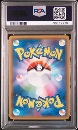 2019 POKEMON JPN FAMILY POKEMON CARD GAME #15 GYARADOS GX PSA 10 - Image 2