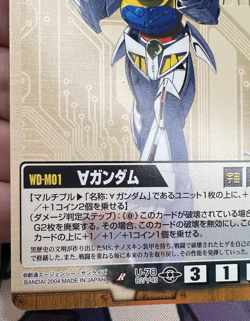 U-78 Vintage Gundam War Trading Card Game 2004 🤖 - Image 2