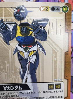 U-78 Vintage Gundam War Trading Card Game 2004 🤖 - Image 4
