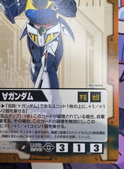 U-78 Vintage Gundam War Trading Card Game 2004 🤖 - Image 5