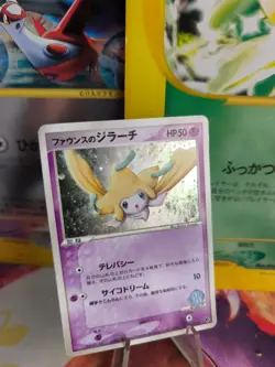 Pokemon Karte Card Holo Forina's Jirachi VS Movie Commemoration Pac japanese NM- - Image 1