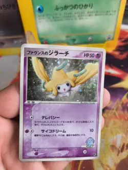 Pokemon Karte Card Holo Forina's Jirachi VS Movie Commemoration Pac japanese NM- - Image 2