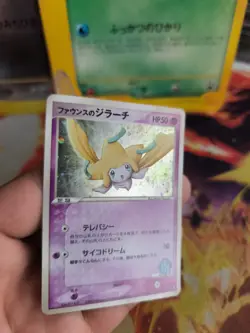 Pokemon Karte Card Holo Forina's Jirachi VS Movie Commemoration Pac japanese NM- - Image 3
