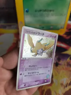 Pokemon Karte Card Holo Forina's Jirachi VS Movie Commemoration Pac japanese NM- - Image 5