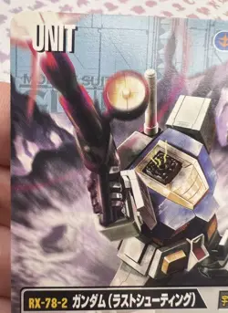 U-321 Gundam War Trading Card Game 2007 🤖 - Image 3